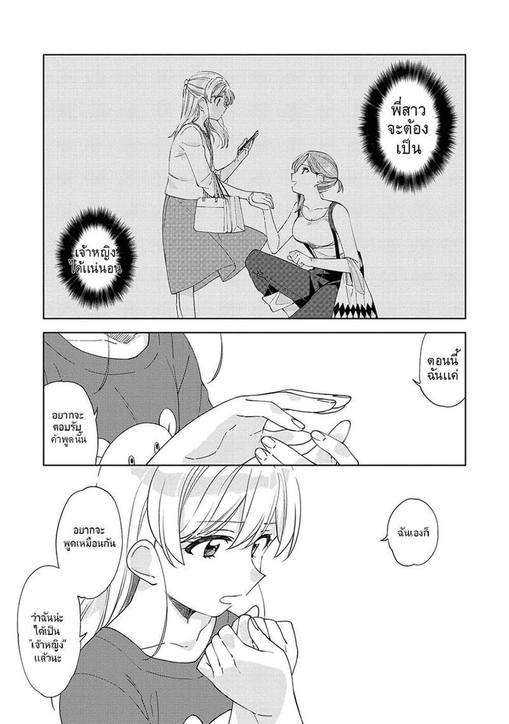 Manga-lc-com อ่านมังงะ อ่านการ์ตูน ออนไลน์ ฟรี Be Careful, Onee-san. ตอนที่ 1 2 3 4 5 6 7 8 9 10 11 12 13 14 ฟรี ไม่มีโฆษณา Manga-lc - อ่าน มังงะ อ่าน การ์ตูน ออนไลน์ อ่านมังงะ ฟรี