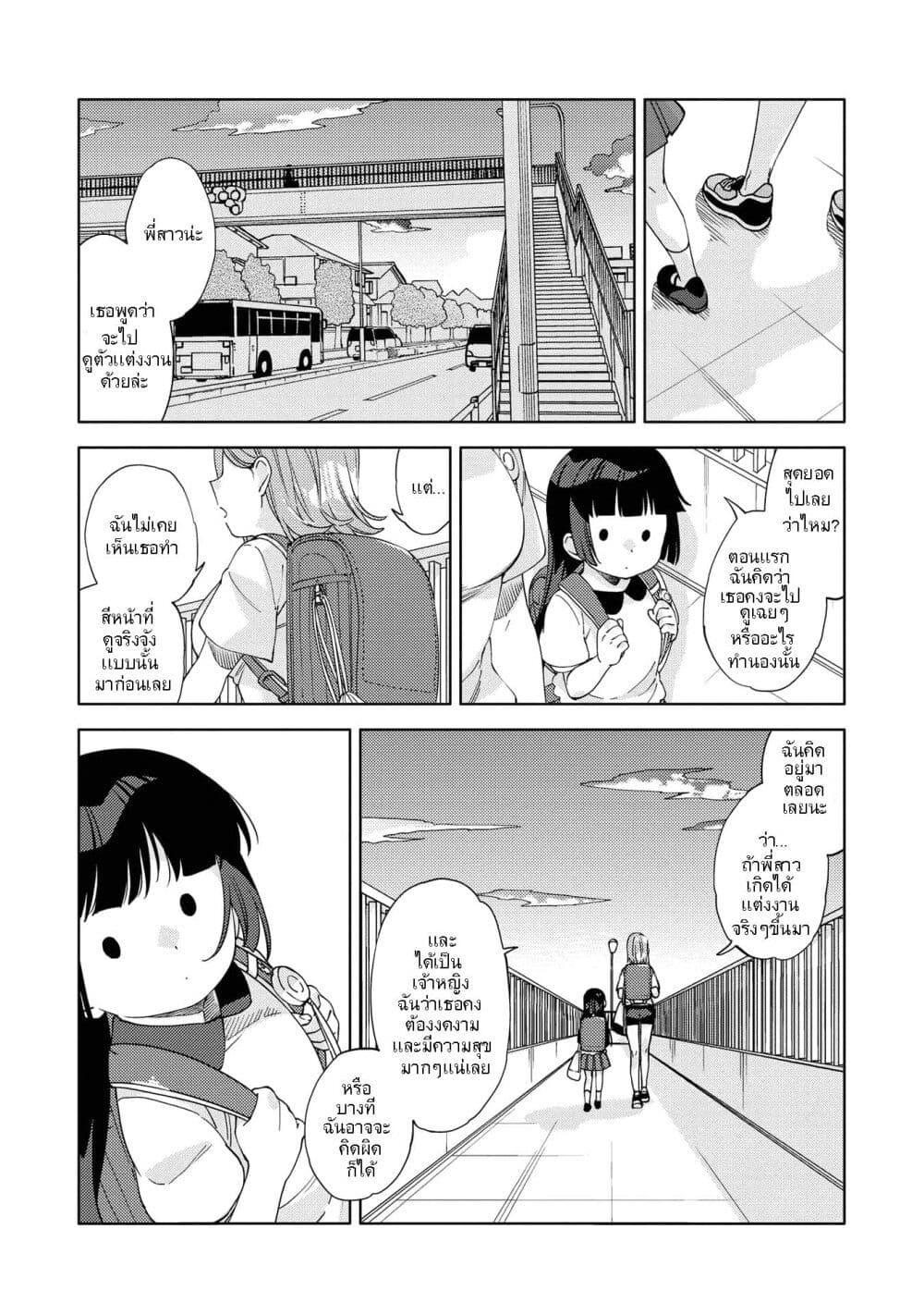 Manga-lc-com อ่านมังงะ อ่านการ์ตูน ออนไลน์ ฟรี Be Careful, Onee-san. ตอนที่ 1 2 3 4 5 6 7 8 9 10 11 12 13 14 ฟรี ไม่มีโฆษณา Manga-lc - อ่าน มังงะ อ่าน การ์ตูน ออนไลน์ อ่านมังงะ ฟรี