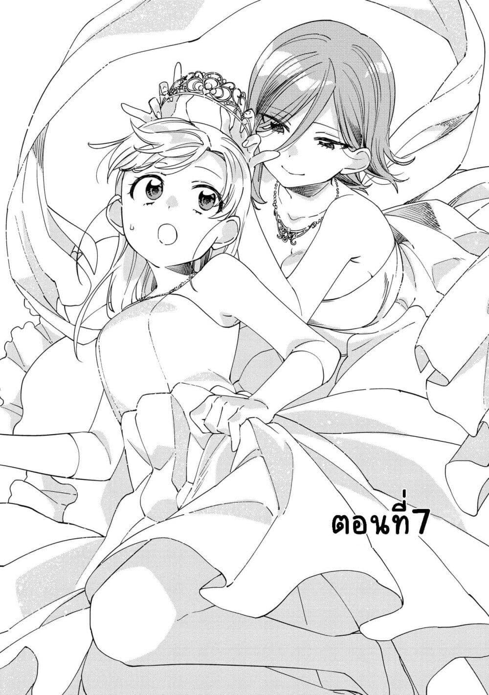 Manga-lc-com อ่านมังงะ อ่านการ์ตูน ออนไลน์ ฟรี Be Careful, Onee-san. ตอนที่ 1 2 3 4 5 6 7 8 9 10 11 12 13 14 ฟรี ไม่มีโฆษณา Manga-lc - อ่าน มังงะ อ่าน การ์ตูน ออนไลน์ อ่านมังงะ ฟรี