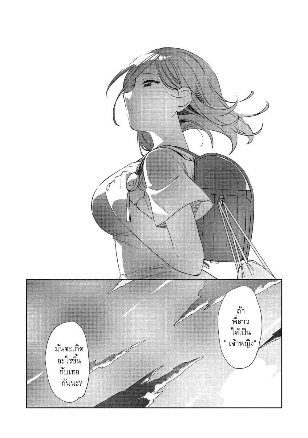 Manga-lc-com อ่านมังงะ อ่านการ์ตูน ออนไลน์ ฟรี Be Careful, Onee-san. ตอนที่ 1 2 3 4 5 6 7 8 9 10 11 12 13 14 ฟรี ไม่มีโฆษณา Manga-lc - อ่าน มังงะ อ่าน การ์ตูน ออนไลน์ อ่านมังงะ ฟรี