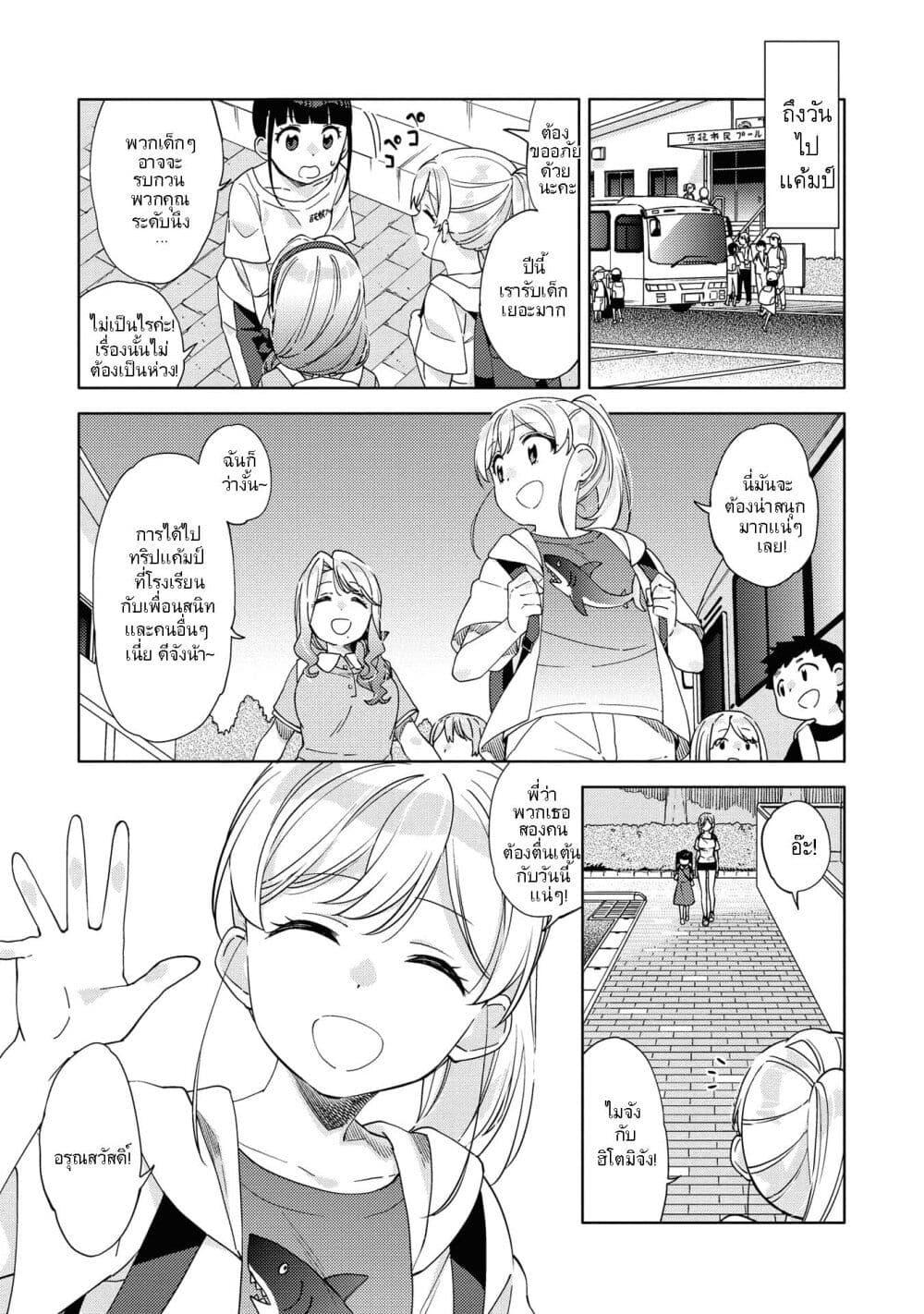Manga-lc-com อ่านมังงะ อ่านการ์ตูน ออนไลน์ ฟรี Be Careful, Onee-san. ตอนที่ 1 2 3 4 5 6 7 8 9 10 11 12 13 14 ฟรี ไม่มีโฆษณา Manga-lc - อ่าน มังงะ อ่าน การ์ตูน ออนไลน์ อ่านมังงะ ฟรี