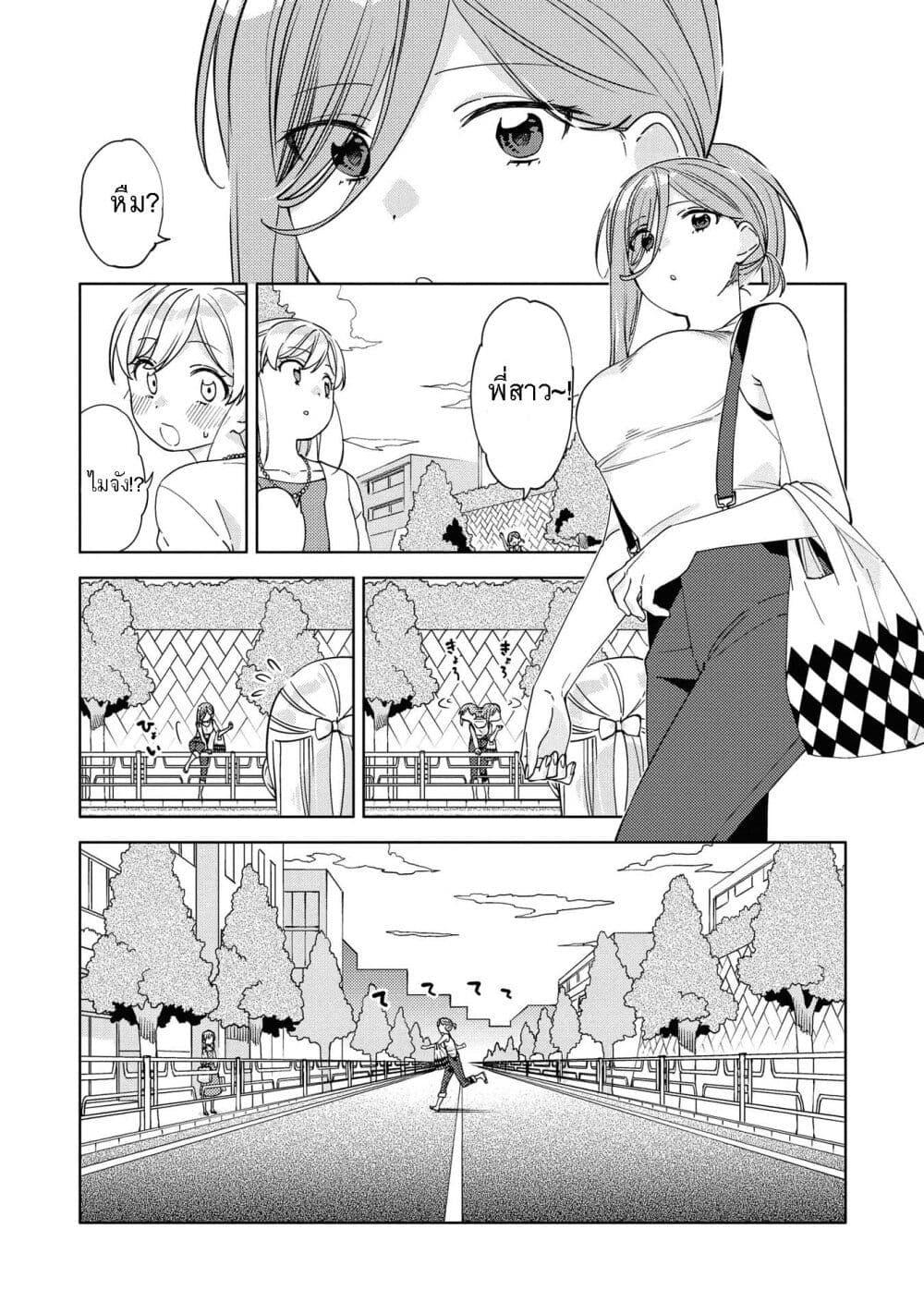 Manga-lc-com อ่านมังงะ อ่านการ์ตูน ออนไลน์ ฟรี Be Careful, Onee-san. ตอนที่ 1 2 3 4 5 6 7 8 9 10 11 12 13 14 ฟรี ไม่มีโฆษณา Manga-lc - อ่าน มังงะ อ่าน การ์ตูน ออนไลน์ อ่านมังงะ ฟรี