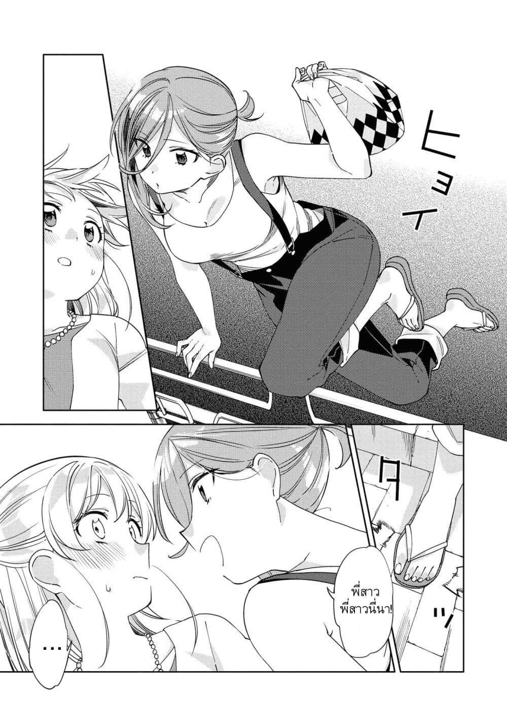 Manga-lc-com อ่านมังงะ อ่านการ์ตูน ออนไลน์ ฟรี Be Careful, Onee-san. ตอนที่ 1 2 3 4 5 6 7 8 9 10 11 12 13 14 ฟรี ไม่มีโฆษณา Manga-lc - อ่าน มังงะ อ่าน การ์ตูน ออนไลน์ อ่านมังงะ ฟรี