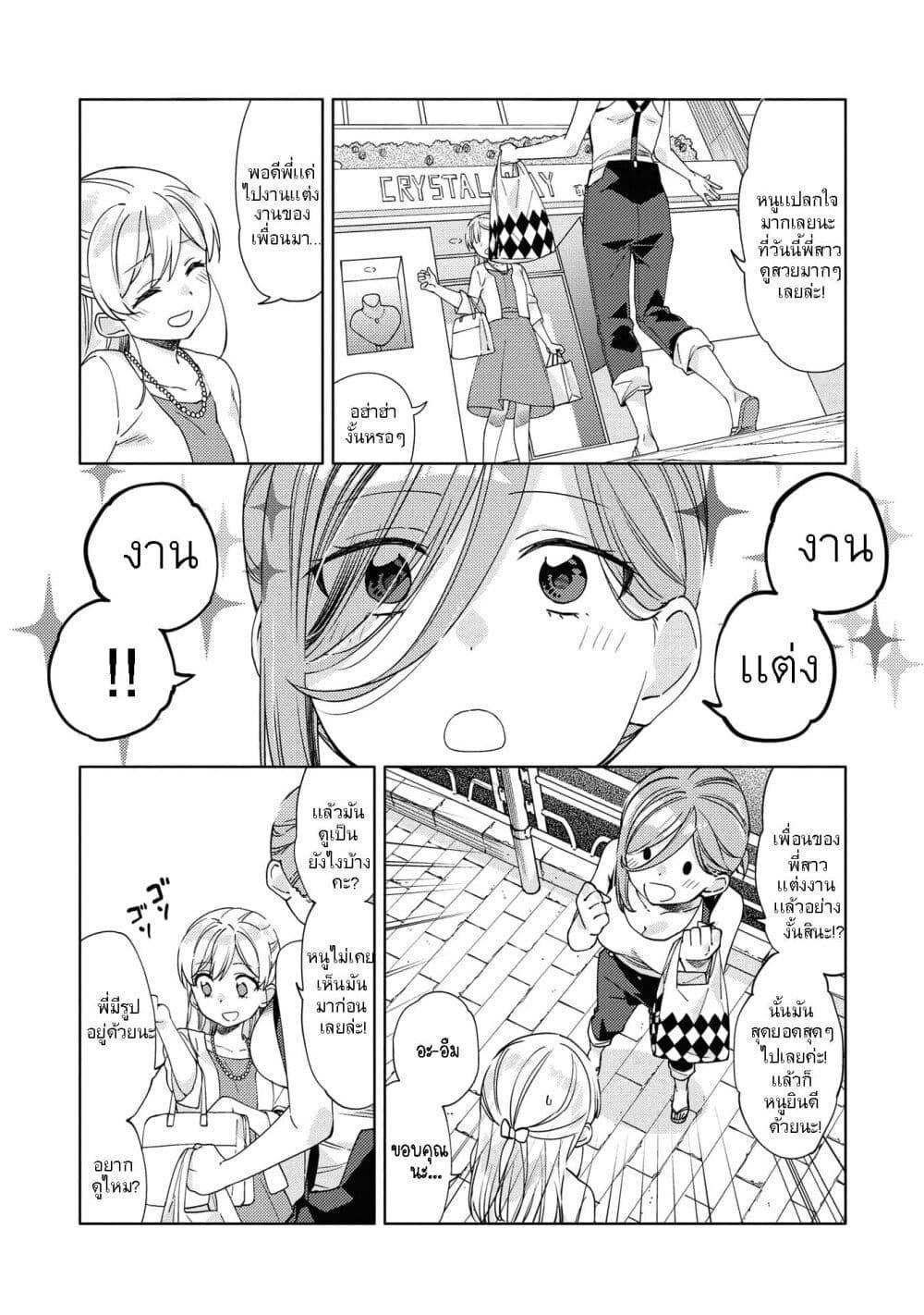Manga-lc-com อ่านมังงะ อ่านการ์ตูน ออนไลน์ ฟรี Be Careful, Onee-san. ตอนที่ 1 2 3 4 5 6 7 8 9 10 11 12 13 14 ฟรี ไม่มีโฆษณา Manga-lc - อ่าน มังงะ อ่าน การ์ตูน ออนไลน์ อ่านมังงะ ฟรี