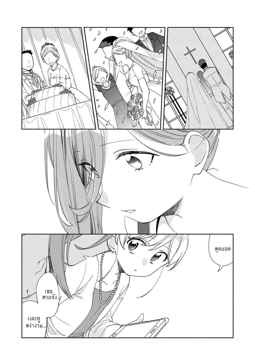 Manga-lc-com อ่านมังงะ อ่านการ์ตูน ออนไลน์ ฟรี Be Careful, Onee-san. ตอนที่ 1 2 3 4 5 6 7 8 9 10 11 12 13 14 ฟรี ไม่มีโฆษณา Manga-lc - อ่าน มังงะ อ่าน การ์ตูน ออนไลน์ อ่านมังงะ ฟรี