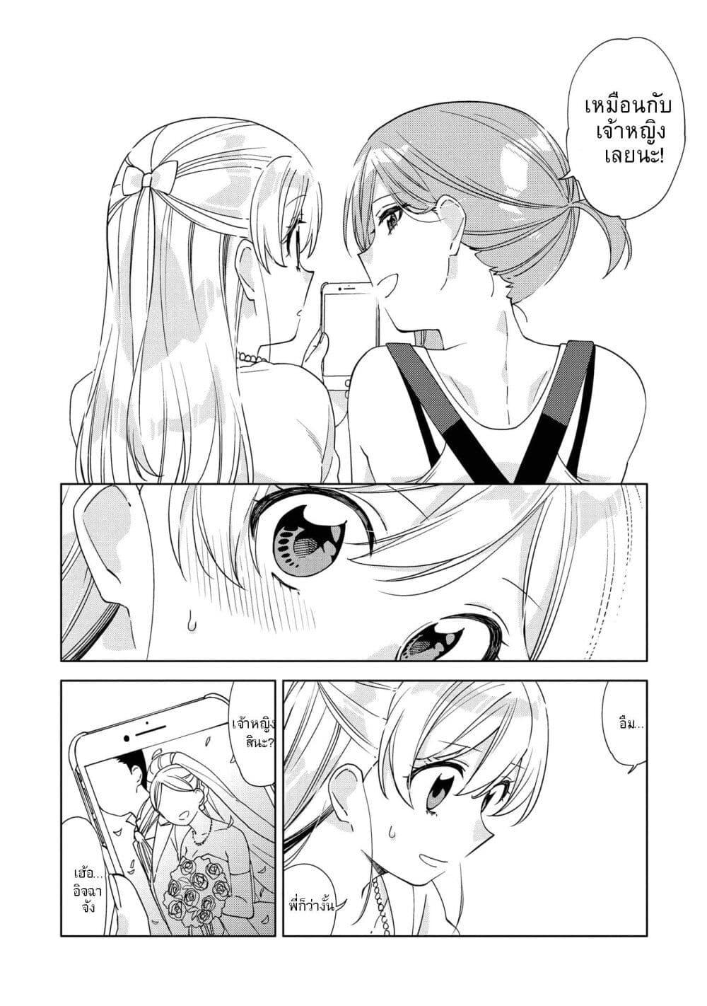 Manga-lc-com อ่านมังงะ อ่านการ์ตูน ออนไลน์ ฟรี Be Careful, Onee-san. ตอนที่ 1 2 3 4 5 6 7 8 9 10 11 12 13 14 ฟรี ไม่มีโฆษณา Manga-lc - อ่าน มังงะ อ่าน การ์ตูน ออนไลน์ อ่านมังงะ ฟรี