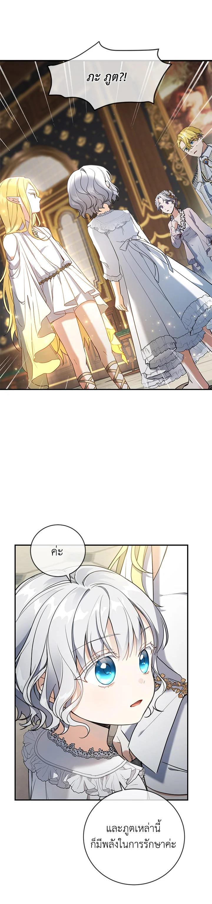 Manga-lc-com อ่านมังงะ อ่านการ์ตูน ออนไลน์ ฟรี Into The Light Once Again ตอนที่ 1 2 3 4 5 6 7 8 9 10 11 12 13 14 ฟรี ไม่มีโฆษณา Manga-lc - อ่าน มังงะ อ่าน การ์ตูน ออนไลน์ อ่านมังงะ ฟรี