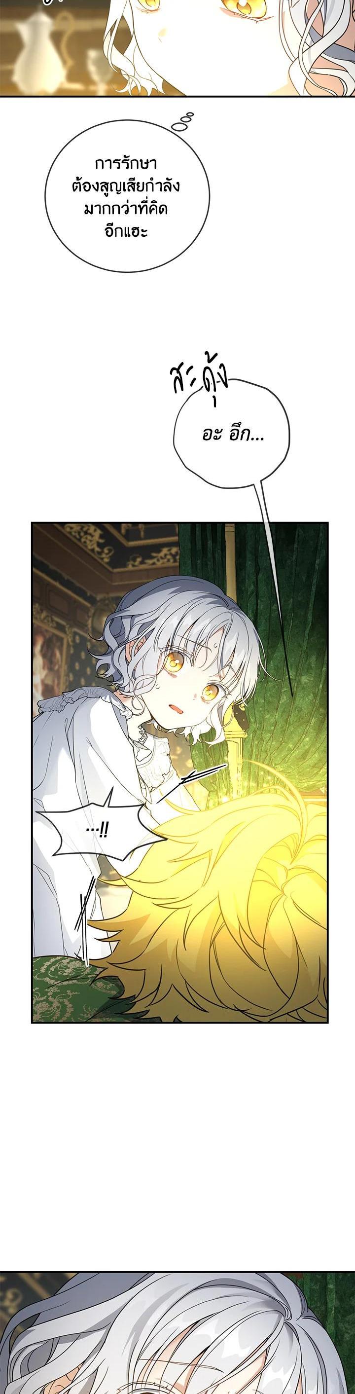 Manga-lc-com อ่านมังงะ อ่านการ์ตูน ออนไลน์ ฟรี Into The Light Once Again ตอนที่ 1 2 3 4 5 6 7 8 9 10 11 12 13 14 ฟรี ไม่มีโฆษณา Manga-lc - อ่าน มังงะ อ่าน การ์ตูน ออนไลน์ อ่านมังงะ ฟรี
