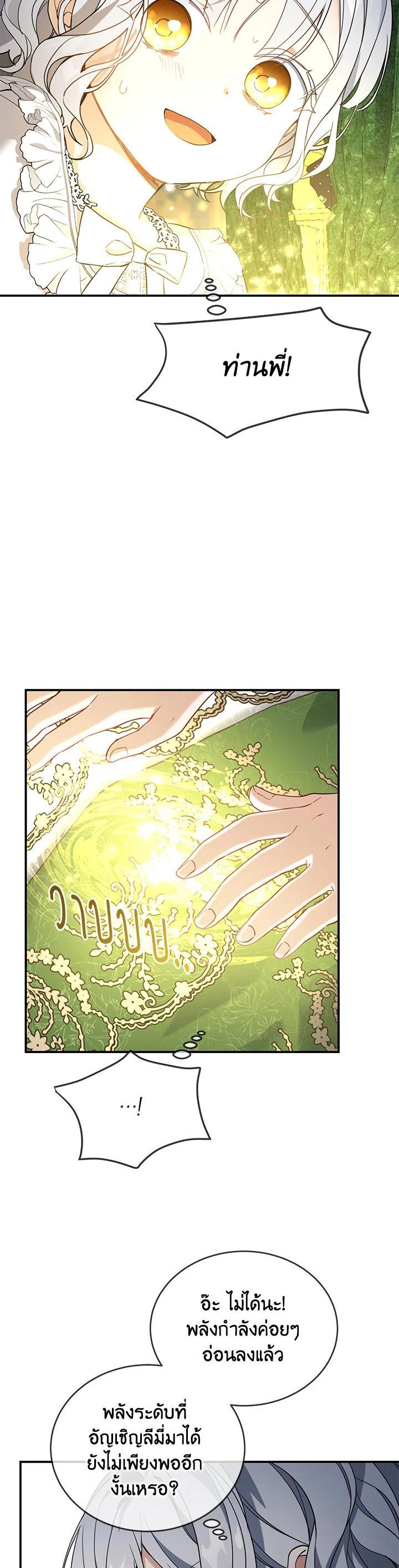 Manga-lc-com อ่านมังงะ อ่านการ์ตูน ออนไลน์ ฟรี Into The Light Once Again ตอนที่ 1 2 3 4 5 6 7 8 9 10 11 12 13 14 ฟรี ไม่มีโฆษณา Manga-lc - อ่าน มังงะ อ่าน การ์ตูน ออนไลน์ อ่านมังงะ ฟรี