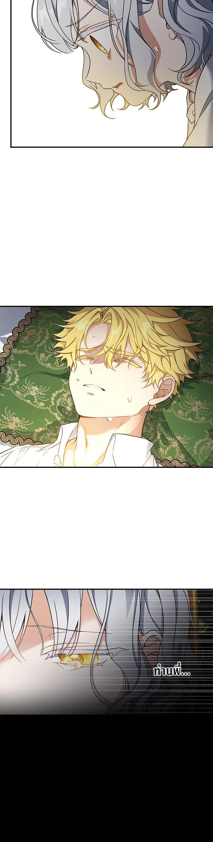Manga-lc-com อ่านมังงะ อ่านการ์ตูน ออนไลน์ ฟรี Into The Light Once Again ตอนที่ 1 2 3 4 5 6 7 8 9 10 11 12 13 14 ฟรี ไม่มีโฆษณา Manga-lc - อ่าน มังงะ อ่าน การ์ตูน ออนไลน์ อ่านมังงะ ฟรี