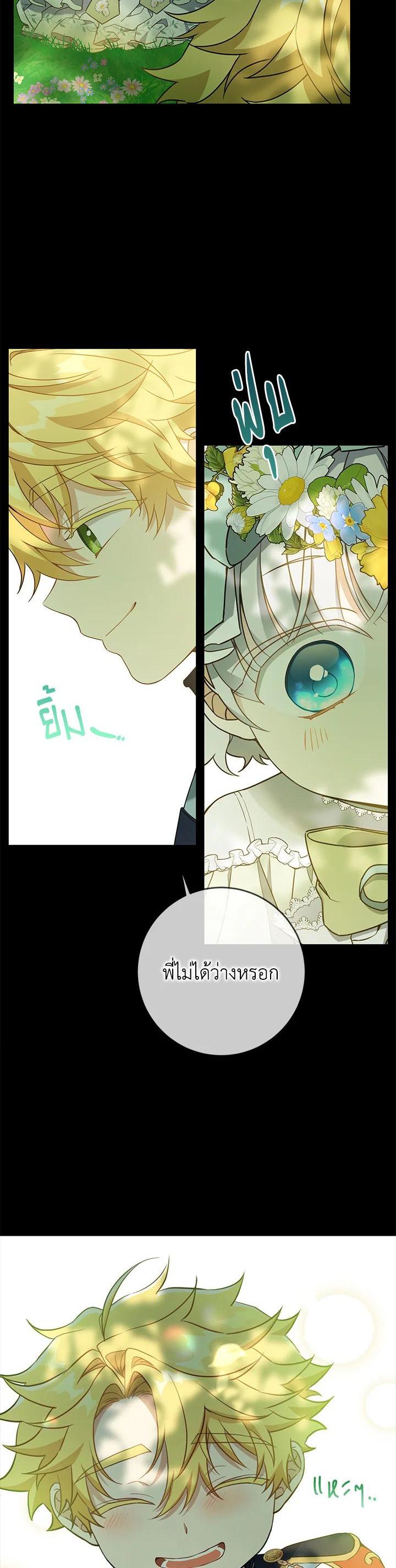 Manga-lc-com อ่านมังงะ อ่านการ์ตูน ออนไลน์ ฟรี Into The Light Once Again ตอนที่ 1 2 3 4 5 6 7 8 9 10 11 12 13 14 ฟรี ไม่มีโฆษณา Manga-lc - อ่าน มังงะ อ่าน การ์ตูน ออนไลน์ อ่านมังงะ ฟรี