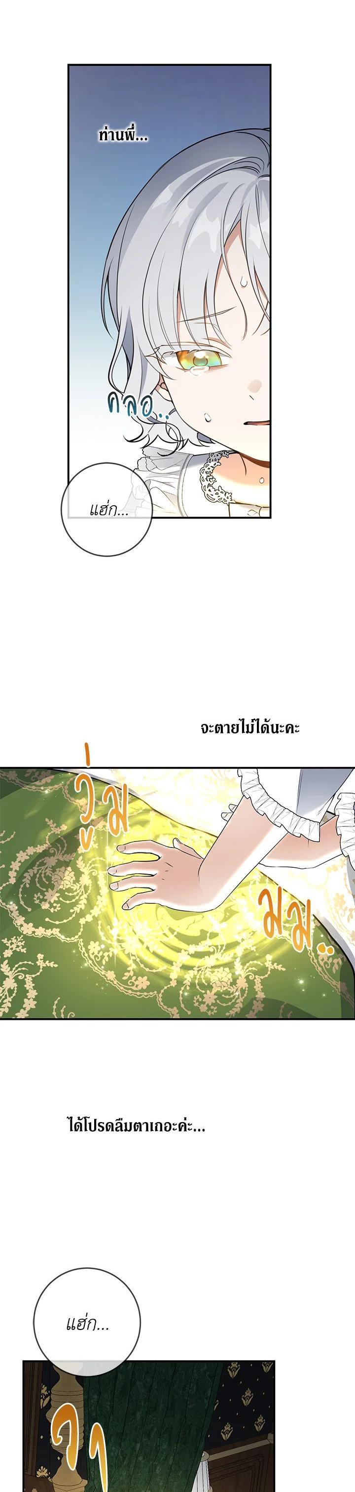 Manga-lc-com อ่านมังงะ อ่านการ์ตูน ออนไลน์ ฟรี Into The Light Once Again ตอนที่ 1 2 3 4 5 6 7 8 9 10 11 12 13 14 ฟรี ไม่มีโฆษณา Manga-lc - อ่าน มังงะ อ่าน การ์ตูน ออนไลน์ อ่านมังงะ ฟรี