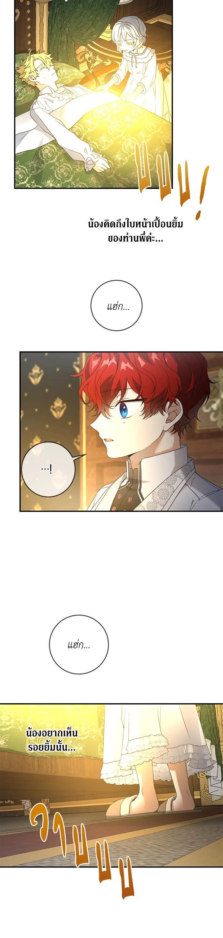 Manga-lc-com อ่านมังงะ อ่านการ์ตูน ออนไลน์ ฟรี Into The Light Once Again ตอนที่ 1 2 3 4 5 6 7 8 9 10 11 12 13 14 ฟรี ไม่มีโฆษณา Manga-lc - อ่าน มังงะ อ่าน การ์ตูน ออนไลน์ อ่านมังงะ ฟรี