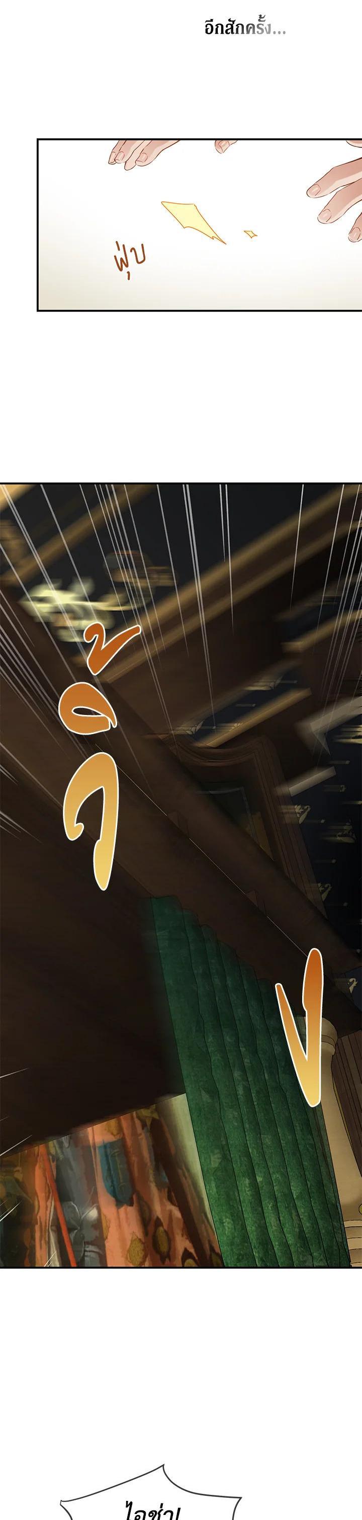 Manga-lc-com อ่านมังงะ อ่านการ์ตูน ออนไลน์ ฟรี Into The Light Once Again ตอนที่ 1 2 3 4 5 6 7 8 9 10 11 12 13 14 ฟรี ไม่มีโฆษณา Manga-lc - อ่าน มังงะ อ่าน การ์ตูน ออนไลน์ อ่านมังงะ ฟรี