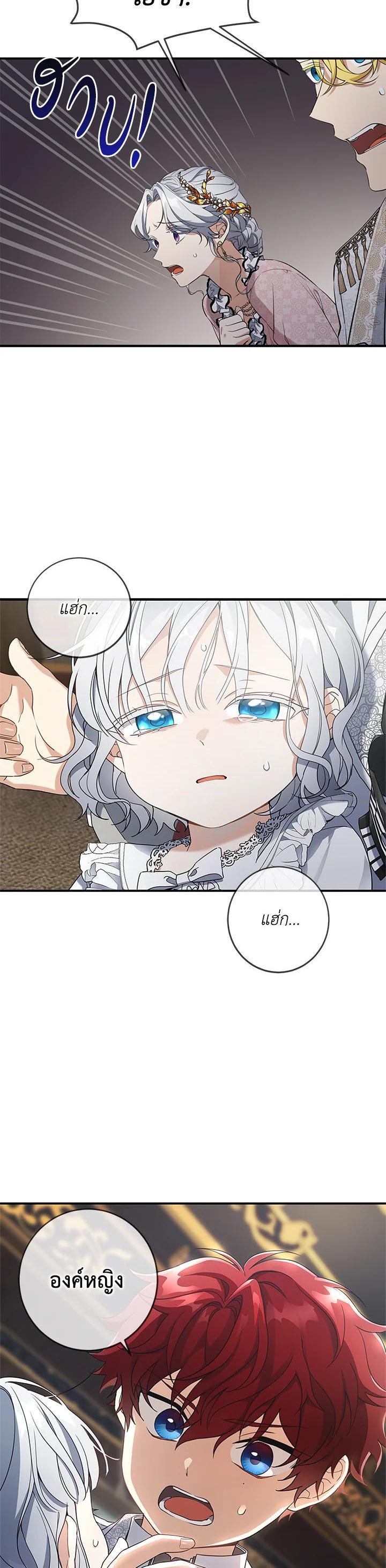 Manga-lc-com อ่านมังงะ อ่านการ์ตูน ออนไลน์ ฟรี Into The Light Once Again ตอนที่ 1 2 3 4 5 6 7 8 9 10 11 12 13 14 ฟรี ไม่มีโฆษณา Manga-lc - อ่าน มังงะ อ่าน การ์ตูน ออนไลน์ อ่านมังงะ ฟรี