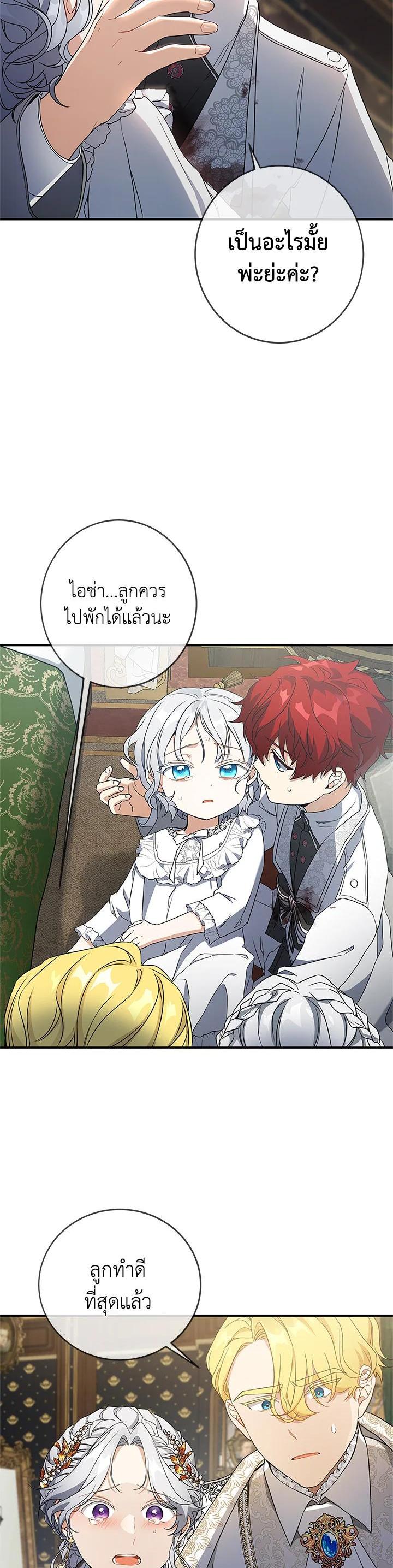 Manga-lc-com อ่านมังงะ อ่านการ์ตูน ออนไลน์ ฟรี Into The Light Once Again ตอนที่ 1 2 3 4 5 6 7 8 9 10 11 12 13 14 ฟรี ไม่มีโฆษณา Manga-lc - อ่าน มังงะ อ่าน การ์ตูน ออนไลน์ อ่านมังงะ ฟรี