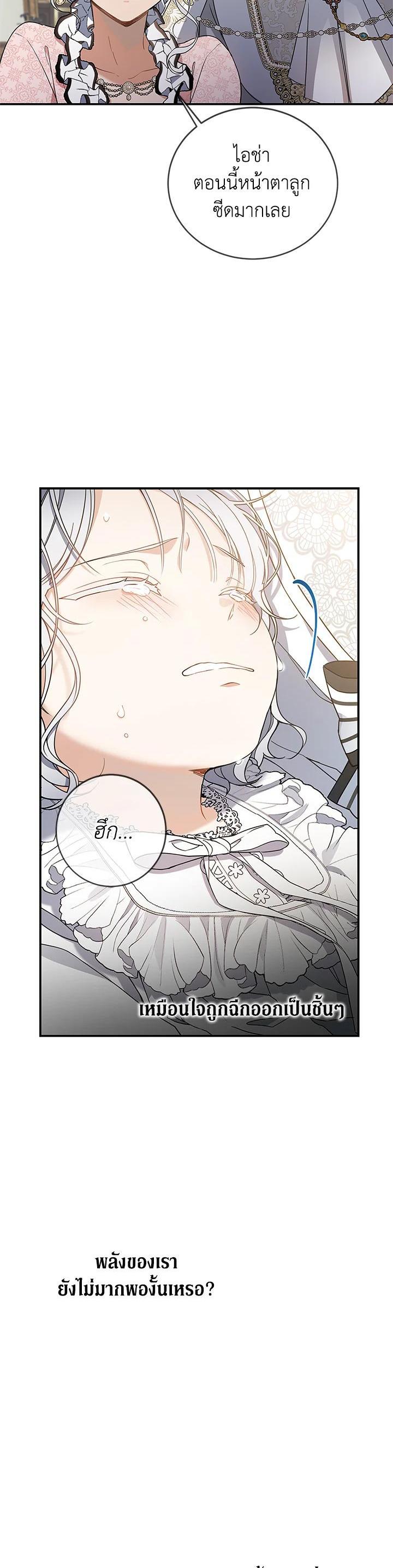 Manga-lc-com อ่านมังงะ อ่านการ์ตูน ออนไลน์ ฟรี Into The Light Once Again ตอนที่ 1 2 3 4 5 6 7 8 9 10 11 12 13 14 ฟรี ไม่มีโฆษณา Manga-lc - อ่าน มังงะ อ่าน การ์ตูน ออนไลน์ อ่านมังงะ ฟรี