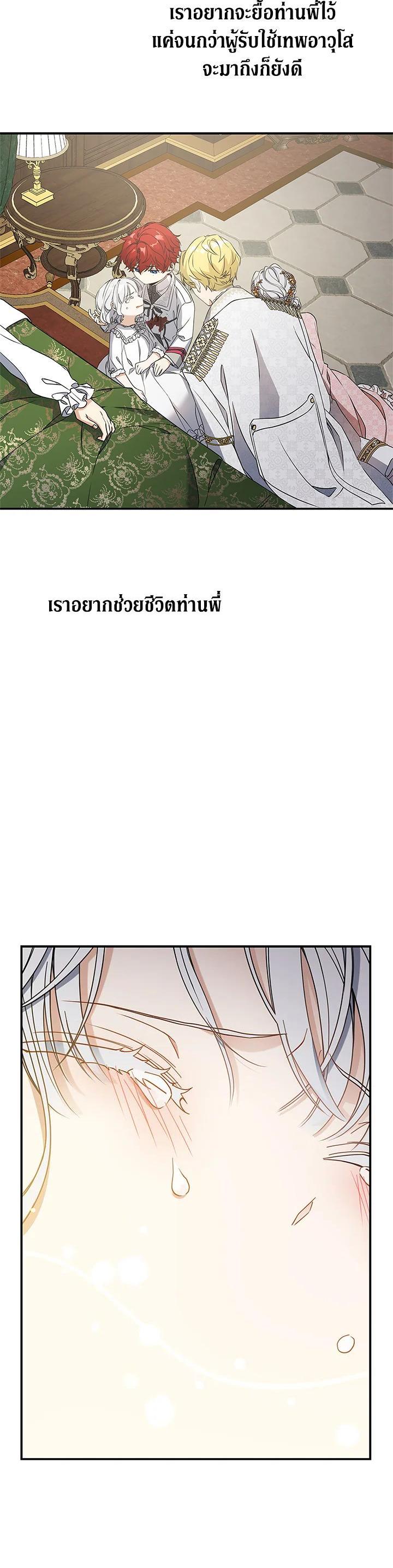 Manga-lc-com อ่านมังงะ อ่านการ์ตูน ออนไลน์ ฟรี Into The Light Once Again ตอนที่ 1 2 3 4 5 6 7 8 9 10 11 12 13 14 ฟรี ไม่มีโฆษณา Manga-lc - อ่าน มังงะ อ่าน การ์ตูน ออนไลน์ อ่านมังงะ ฟรี