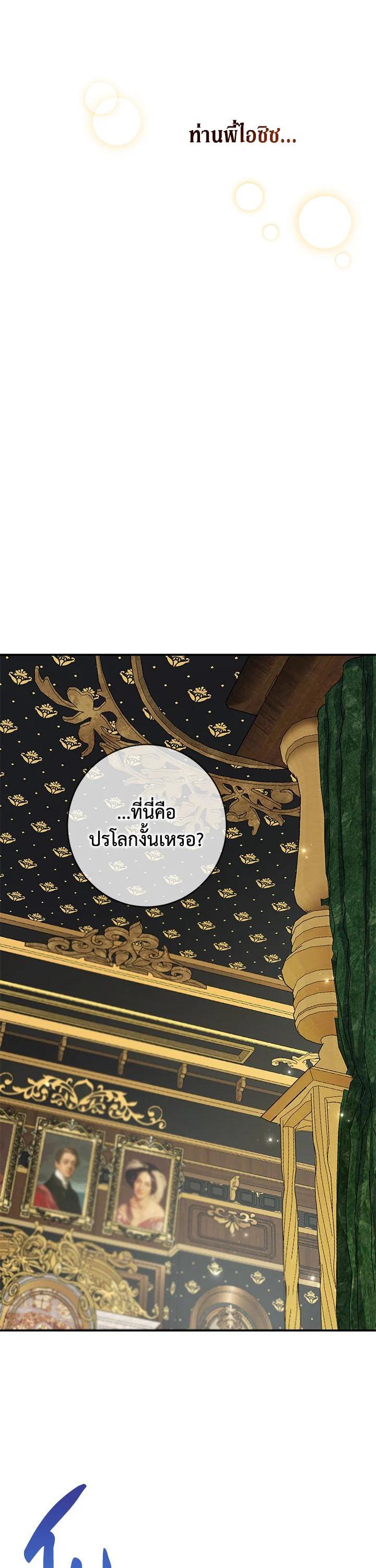 Manga-lc-com อ่านมังงะ อ่านการ์ตูน ออนไลน์ ฟรี Into The Light Once Again ตอนที่ 1 2 3 4 5 6 7 8 9 10 11 12 13 14 ฟรี ไม่มีโฆษณา Manga-lc - อ่าน มังงะ อ่าน การ์ตูน ออนไลน์ อ่านมังงะ ฟรี