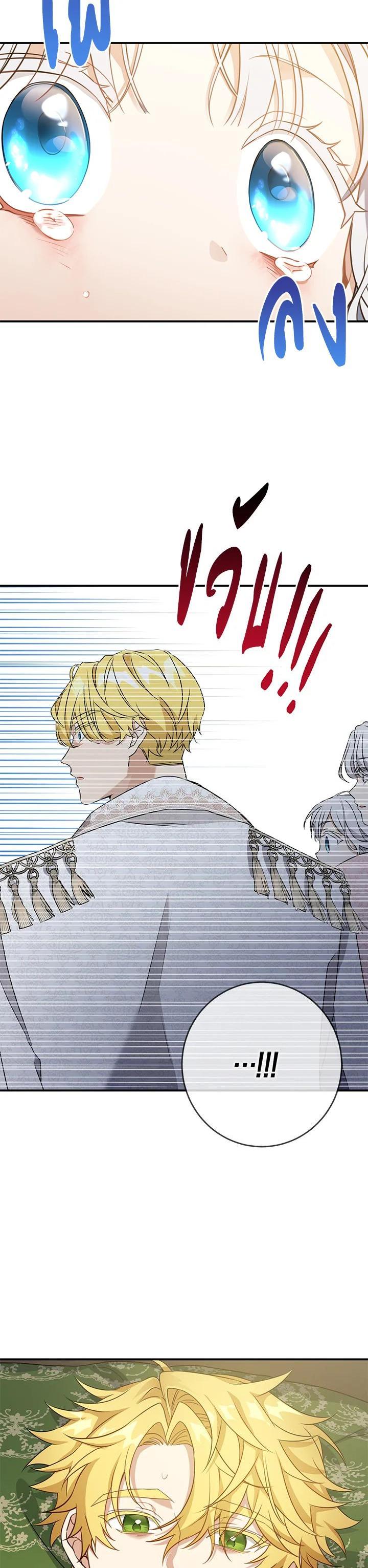 Manga-lc-com อ่านมังงะ อ่านการ์ตูน ออนไลน์ ฟรี Into The Light Once Again ตอนที่ 1 2 3 4 5 6 7 8 9 10 11 12 13 14 ฟรี ไม่มีโฆษณา Manga-lc - อ่าน มังงะ อ่าน การ์ตูน ออนไลน์ อ่านมังงะ ฟรี