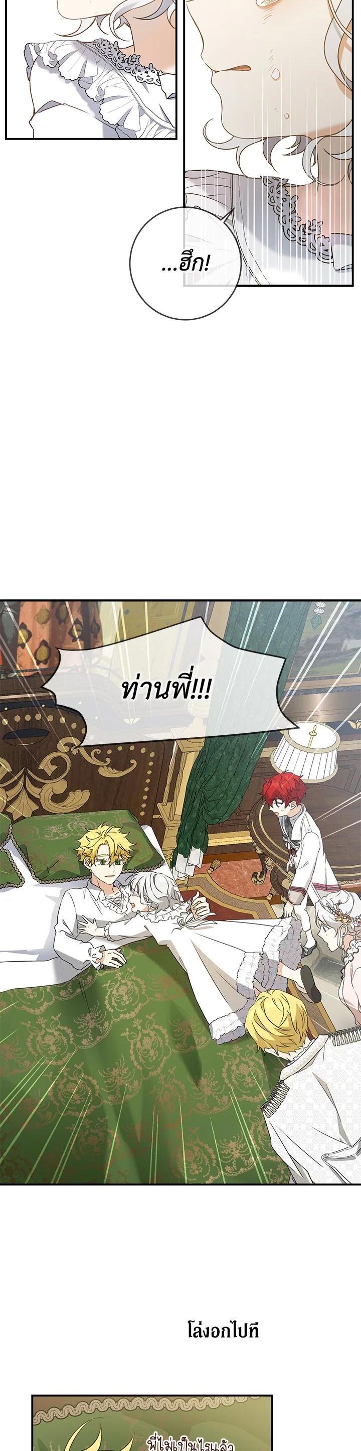 Manga-lc-com อ่านมังงะ อ่านการ์ตูน ออนไลน์ ฟรี Into The Light Once Again ตอนที่ 1 2 3 4 5 6 7 8 9 10 11 12 13 14 ฟรี ไม่มีโฆษณา Manga-lc - อ่าน มังงะ อ่าน การ์ตูน ออนไลน์ อ่านมังงะ ฟรี
