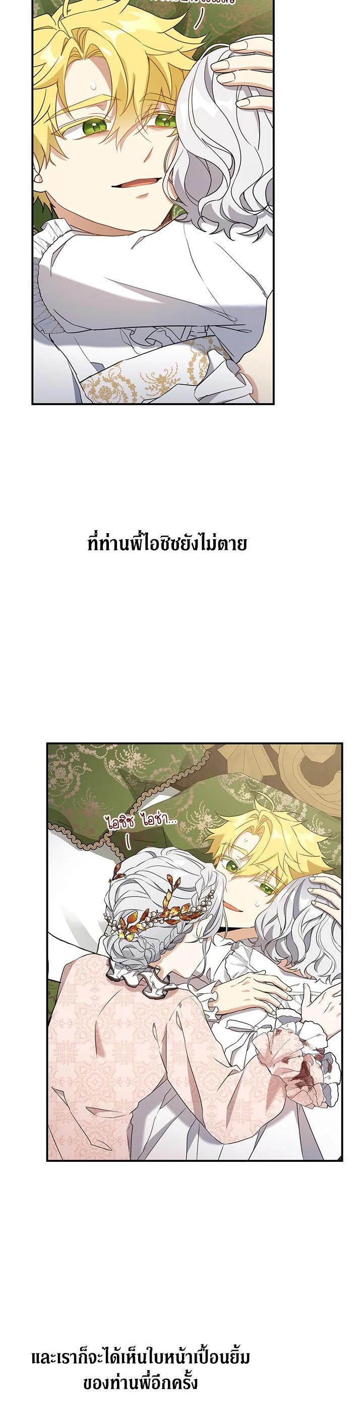 Manga-lc-com อ่านมังงะ อ่านการ์ตูน ออนไลน์ ฟรี Into The Light Once Again ตอนที่ 1 2 3 4 5 6 7 8 9 10 11 12 13 14 ฟรี ไม่มีโฆษณา Manga-lc - อ่าน มังงะ อ่าน การ์ตูน ออนไลน์ อ่านมังงะ ฟรี