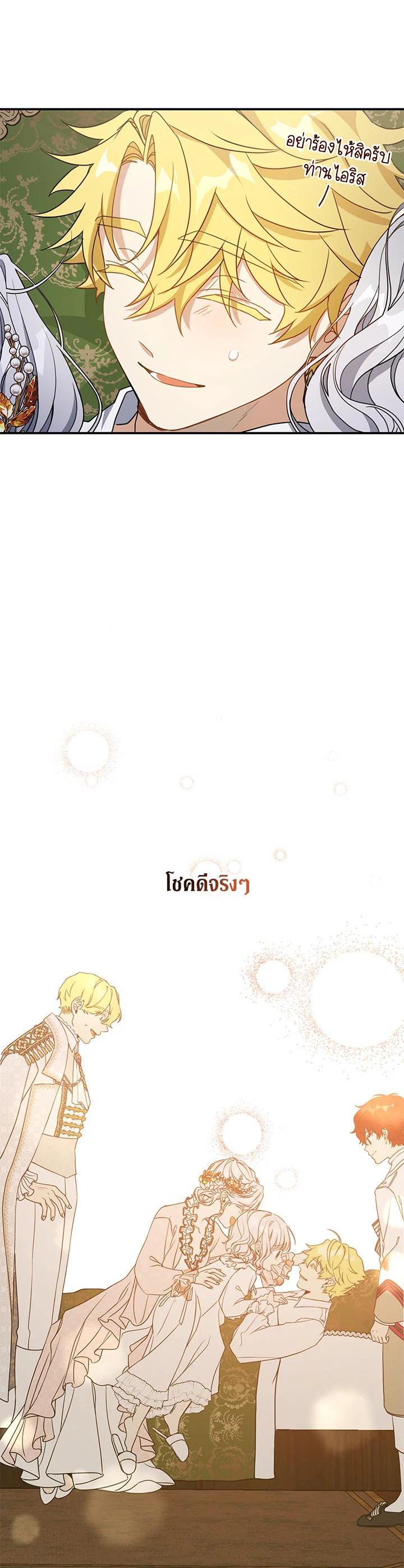 Manga-lc-com อ่านมังงะ อ่านการ์ตูน ออนไลน์ ฟรี Into The Light Once Again ตอนที่ 1 2 3 4 5 6 7 8 9 10 11 12 13 14 ฟรี ไม่มีโฆษณา Manga-lc - อ่าน มังงะ อ่าน การ์ตูน ออนไลน์ อ่านมังงะ ฟรี