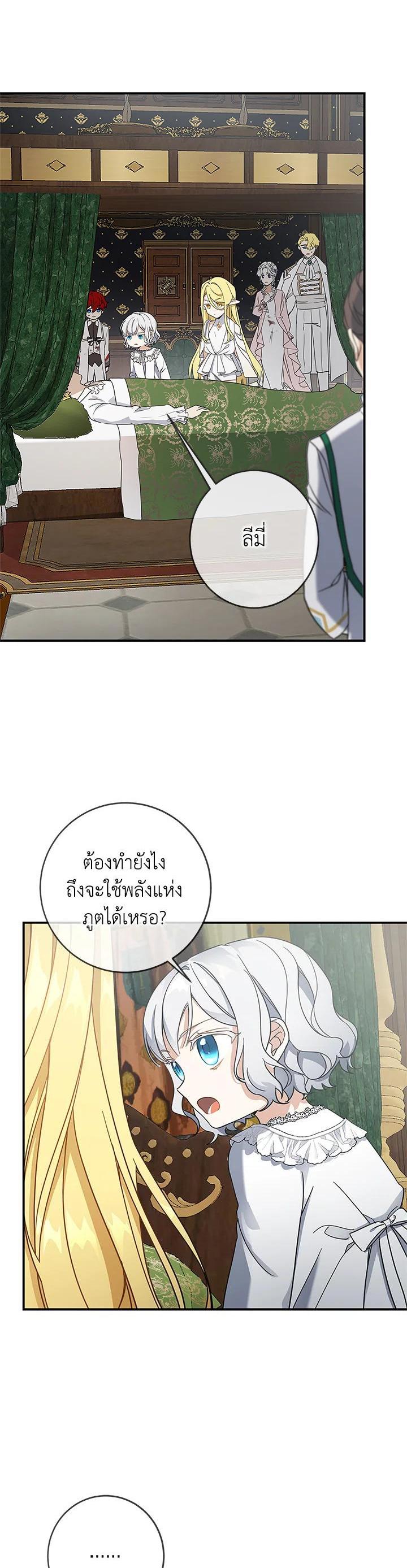 Manga-lc-com อ่านมังงะ อ่านการ์ตูน ออนไลน์ ฟรี Into The Light Once Again ตอนที่ 1 2 3 4 5 6 7 8 9 10 11 12 13 14 ฟรี ไม่มีโฆษณา Manga-lc - อ่าน มังงะ อ่าน การ์ตูน ออนไลน์ อ่านมังงะ ฟรี