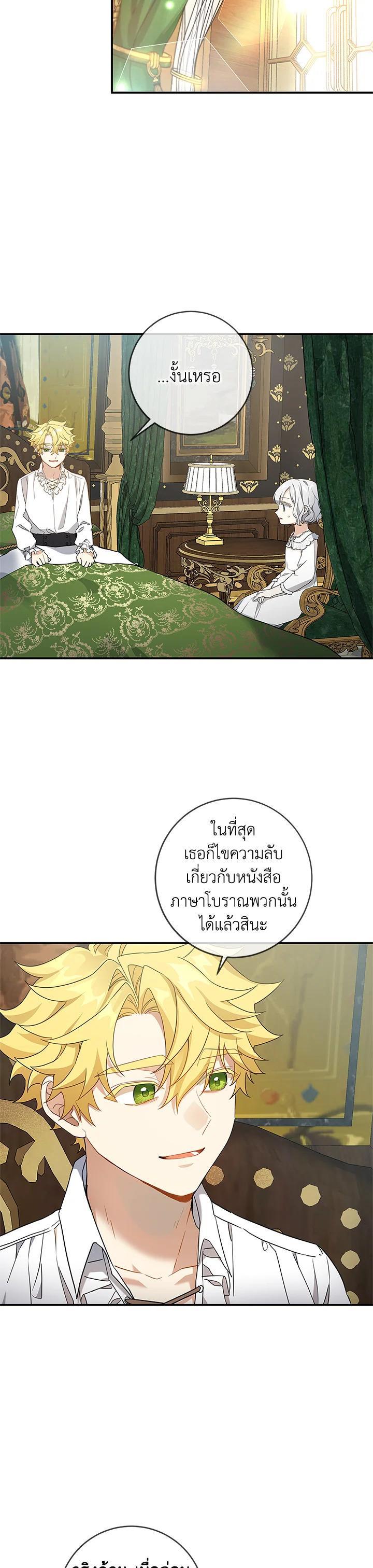 Manga-lc-com อ่านมังงะ อ่านการ์ตูน ออนไลน์ ฟรี Into The Light Once Again ตอนที่ 1 2 3 4 5 6 7 8 9 10 11 12 13 14 ฟรี ไม่มีโฆษณา Manga-lc - อ่าน มังงะ อ่าน การ์ตูน ออนไลน์ อ่านมังงะ ฟรี