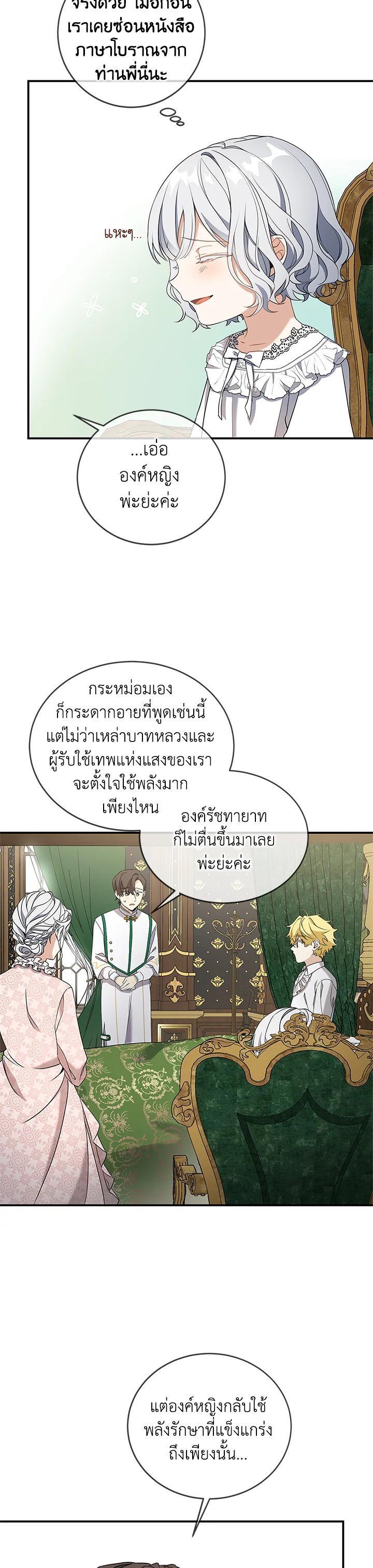 Manga-lc-com อ่านมังงะ อ่านการ์ตูน ออนไลน์ ฟรี Into The Light Once Again ตอนที่ 1 2 3 4 5 6 7 8 9 10 11 12 13 14 ฟรี ไม่มีโฆษณา Manga-lc - อ่าน มังงะ อ่าน การ์ตูน ออนไลน์ อ่านมังงะ ฟรี