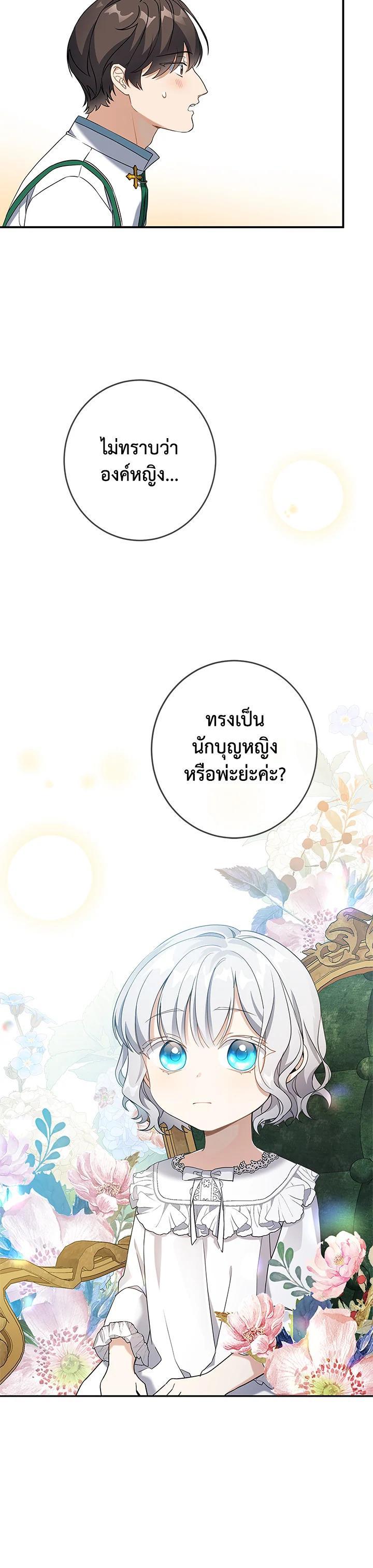 Manga-lc-com อ่านมังงะ อ่านการ์ตูน ออนไลน์ ฟรี Into The Light Once Again ตอนที่ 1 2 3 4 5 6 7 8 9 10 11 12 13 14 ฟรี ไม่มีโฆษณา Manga-lc - อ่าน มังงะ อ่าน การ์ตูน ออนไลน์ อ่านมังงะ ฟรี