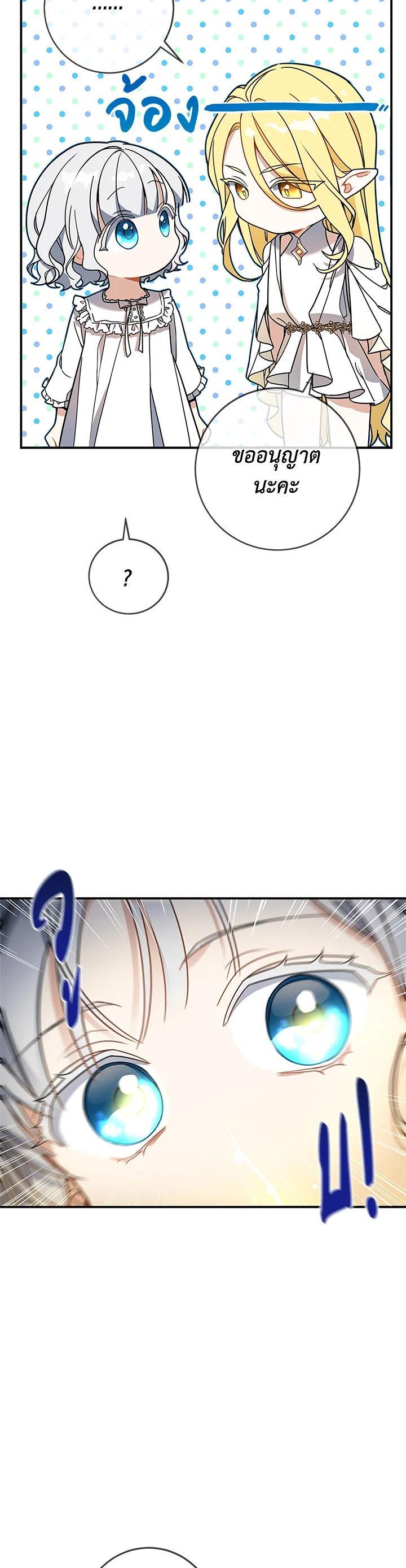 Manga-lc-com อ่านมังงะ อ่านการ์ตูน ออนไลน์ ฟรี Into The Light Once Again ตอนที่ 1 2 3 4 5 6 7 8 9 10 11 12 13 14 ฟรี ไม่มีโฆษณา Manga-lc - อ่าน มังงะ อ่าน การ์ตูน ออนไลน์ อ่านมังงะ ฟรี