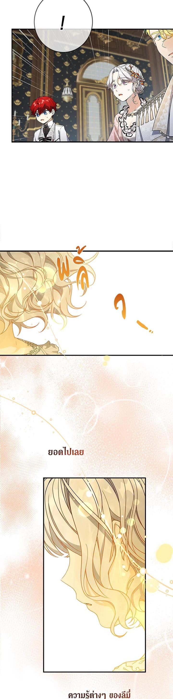 Manga-lc-com อ่านมังงะ อ่านการ์ตูน ออนไลน์ ฟรี Into The Light Once Again ตอนที่ 1 2 3 4 5 6 7 8 9 10 11 12 13 14 ฟรี ไม่มีโฆษณา Manga-lc - อ่าน มังงะ อ่าน การ์ตูน ออนไลน์ อ่านมังงะ ฟรี