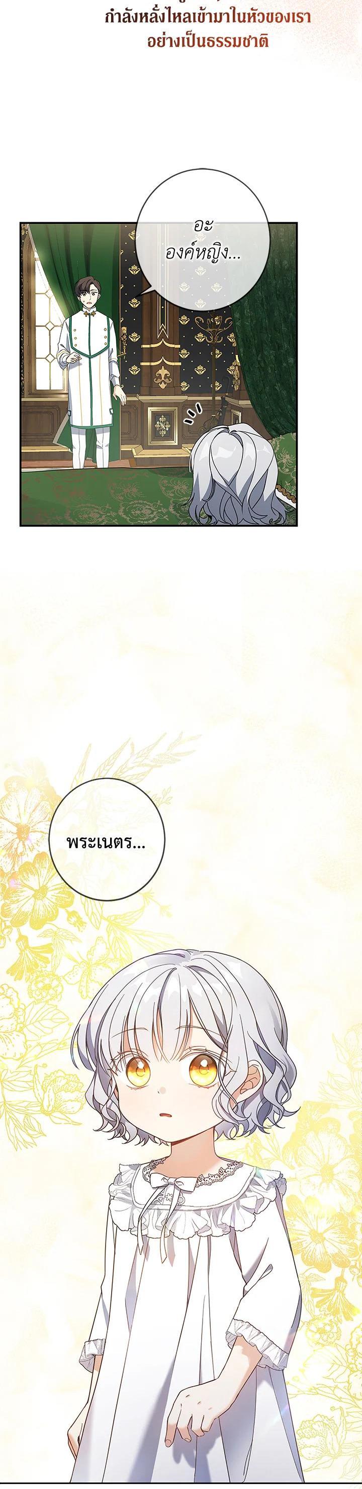 Manga-lc-com อ่านมังงะ อ่านการ์ตูน ออนไลน์ ฟรี Into The Light Once Again ตอนที่ 1 2 3 4 5 6 7 8 9 10 11 12 13 14 ฟรี ไม่มีโฆษณา Manga-lc - อ่าน มังงะ อ่าน การ์ตูน ออนไลน์ อ่านมังงะ ฟรี