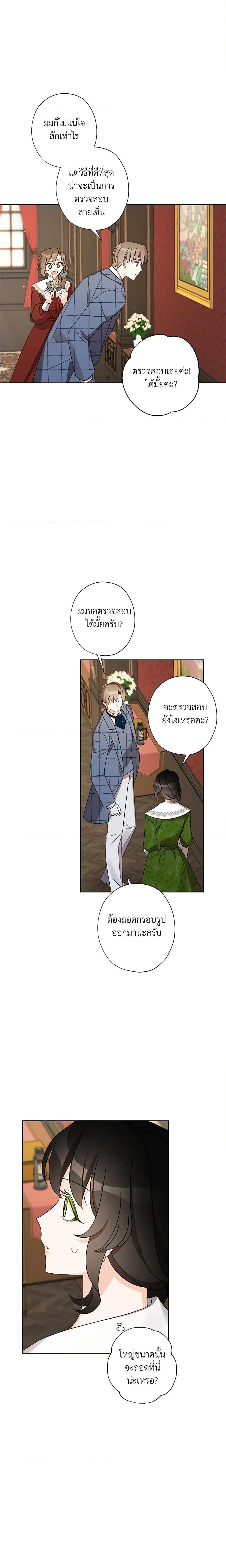 Manga-lc-com อ่านมังงะ อ่านการ์ตูน ออนไลน์ ฟรี I Raised Cinderella Preciously ตอนที่ 1 2 3 4 5 6 7 8 9 10 11 12 13 14 ฟรี ไม่มีโฆษณา Manga-lc - อ่าน มังงะ อ่าน การ์ตูน ออนไลน์ อ่านมังงะ ฟรี