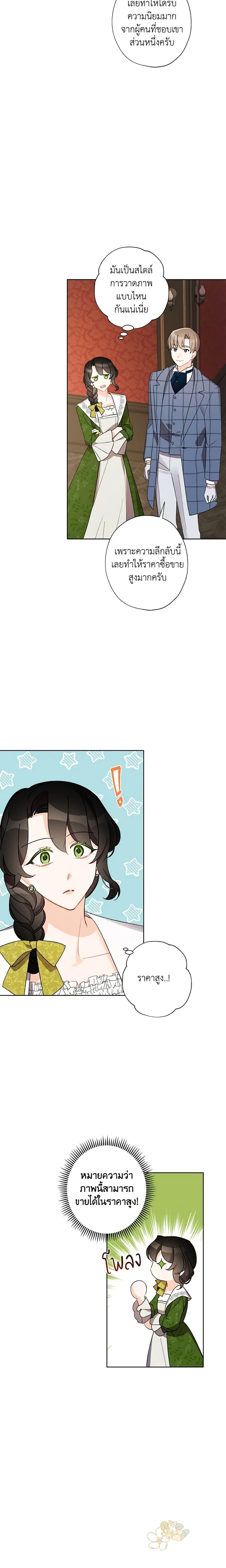 Manga-lc-com อ่านมังงะ อ่านการ์ตูน ออนไลน์ ฟรี I Raised Cinderella Preciously ตอนที่ 1 2 3 4 5 6 7 8 9 10 11 12 13 14 ฟรี ไม่มีโฆษณา Manga-lc - อ่าน มังงะ อ่าน การ์ตูน ออนไลน์ อ่านมังงะ ฟรี