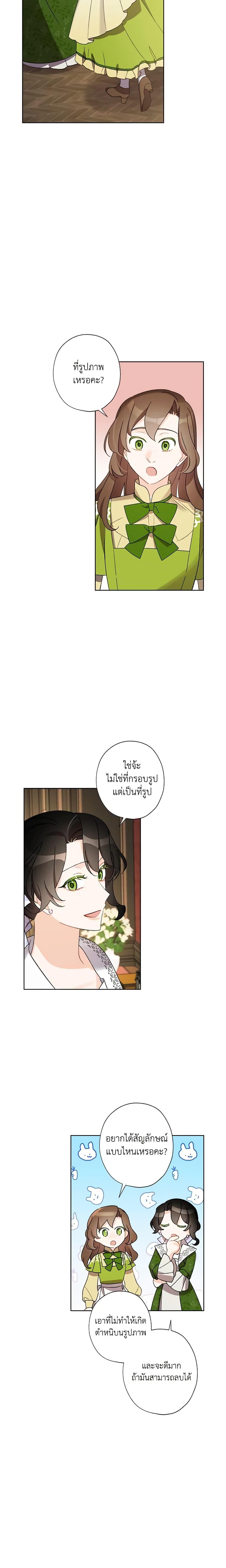 Manga-lc-com อ่านมังงะ อ่านการ์ตูน ออนไลน์ ฟรี I Raised Cinderella Preciously ตอนที่ 1 2 3 4 5 6 7 8 9 10 11 12 13 14 ฟรี ไม่มีโฆษณา Manga-lc - อ่าน มังงะ อ่าน การ์ตูน ออนไลน์ อ่านมังงะ ฟรี
