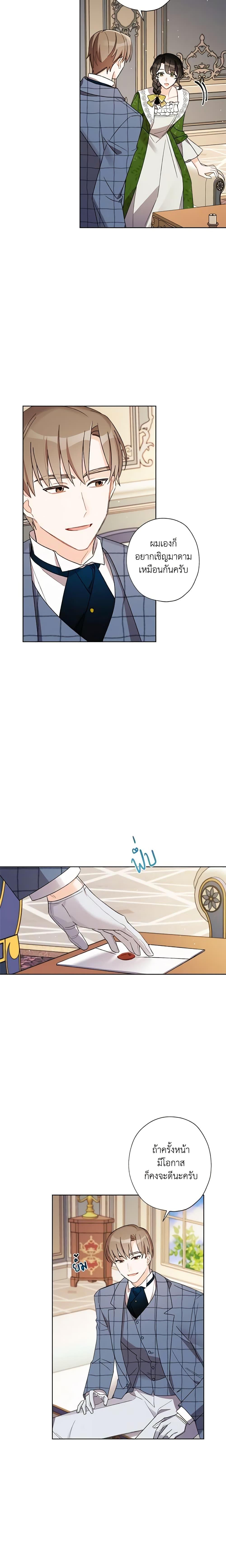Manga-lc-com อ่านมังงะ อ่านการ์ตูน ออนไลน์ ฟรี I Raised Cinderella Preciously ตอนที่ 1 2 3 4 5 6 7 8 9 10 11 12 13 14 ฟรี ไม่มีโฆษณา Manga-lc - อ่าน มังงะ อ่าน การ์ตูน ออนไลน์ อ่านมังงะ ฟรี