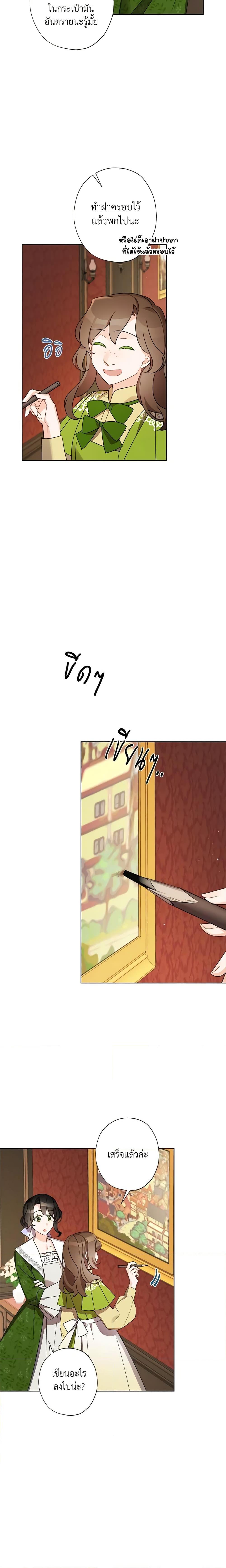Manga-lc-com อ่านมังงะ อ่านการ์ตูน ออนไลน์ ฟรี I Raised Cinderella Preciously ตอนที่ 1 2 3 4 5 6 7 8 9 10 11 12 13 14 ฟรี ไม่มีโฆษณา Manga-lc - อ่าน มังงะ อ่าน การ์ตูน ออนไลน์ อ่านมังงะ ฟรี