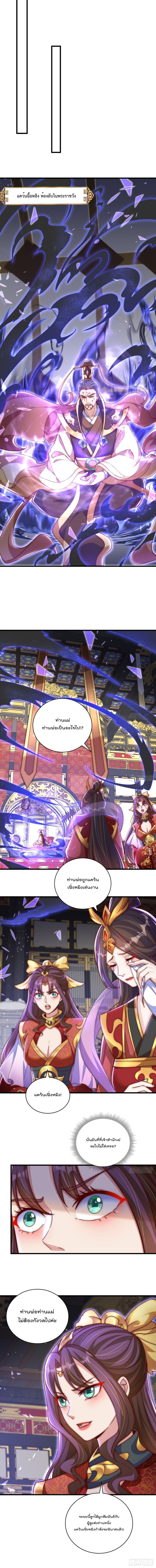 Manga-lc-com อ่านมังงะ อ่านการ์ตูน ออนไลน์ ฟรี The Peerless Powerhouse Just Want to Go Home and Farm ตอนที่ 1 2 3 4 5 6 7 8 9 10 11 12 13 14 ฟรี ไม่มีโฆษณา Manga-lc - อ่าน มังงะ อ่าน การ์ตูน ออนไลน์ อ่านมังงะ ฟรี