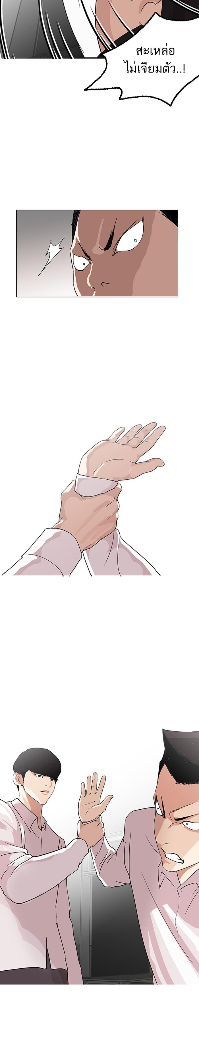 Manga-lc-com อ่านมังงะ อ่านการ์ตูน ออนไลน์ ฟรี Lookism ตอนที่ 1 2 3 4 5 6 7 8 9 10 11 12 13 14 ฟรี ไม่มีโฆษณา Manga-lc - อ่าน มังงะ อ่าน การ์ตูน ออนไลน์ อ่านมังงะ ฟรี