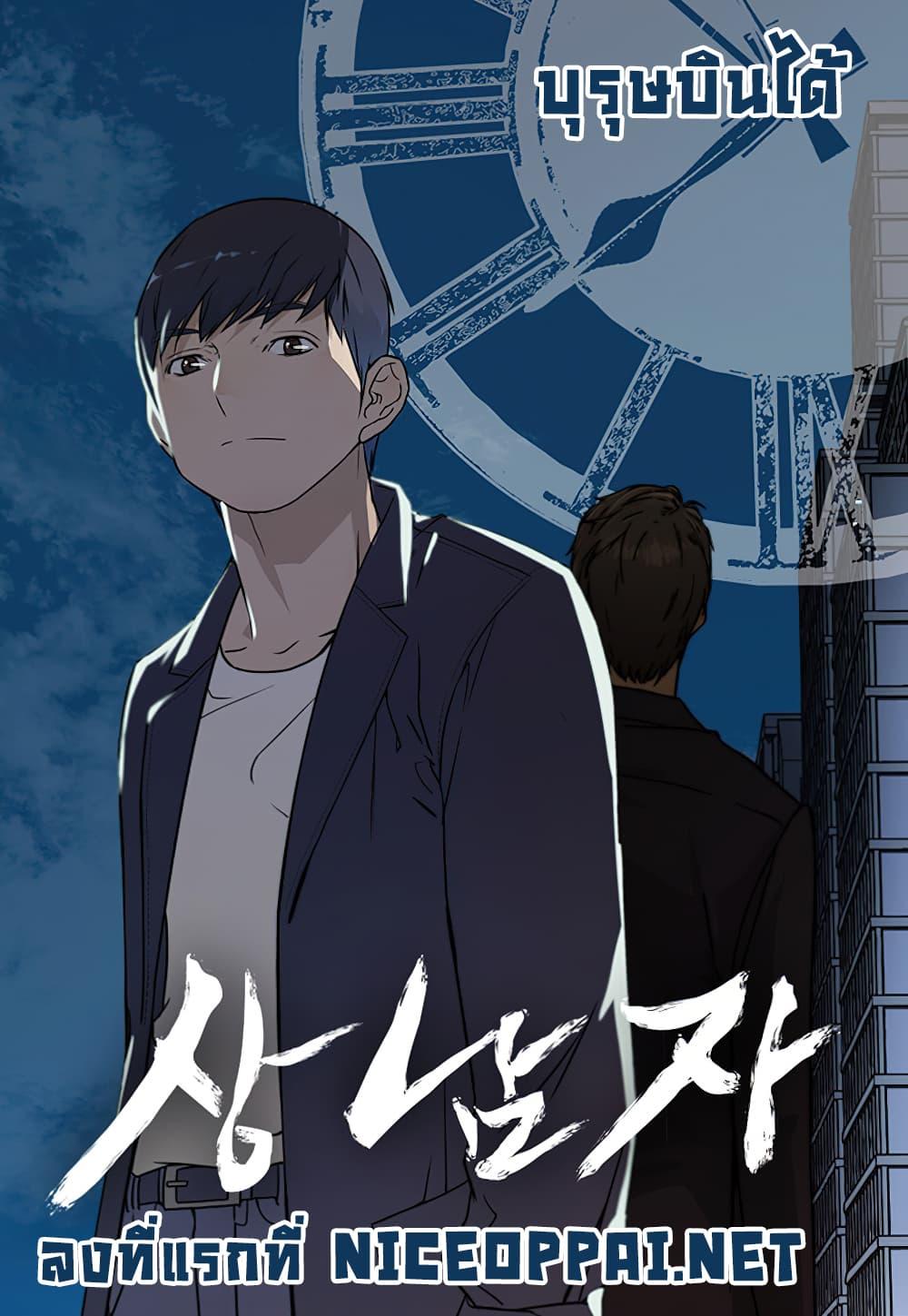 Manga-lc-com อ่านมังงะ อ่านการ์ตูน ออนไลน์ ฟรี Real Man ตอนที่ 1 2 3 4 5 6 7 8 9 10 11 12 13 14 ฟรี ไม่มีโฆษณา Manga-lc - อ่าน มังงะ อ่าน การ์ตูน ออนไลน์ อ่านมังงะ ฟรี