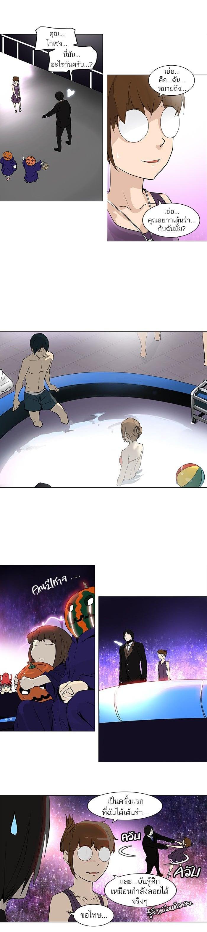 Manga-lc-com อ่านมังงะ อ่านการ์ตูน ออนไลน์ ฟรี Tower of God หอคอยเทพเจ้า ตอนที่ 1 2 3 4 5 6 7 8 9 10 11 12 13 14 ฟรี ไม่มีโฆษณา Manga-lc - อ่าน มังงะ อ่าน การ์ตูน ออนไลน์ อ่านมังงะ ฟรี