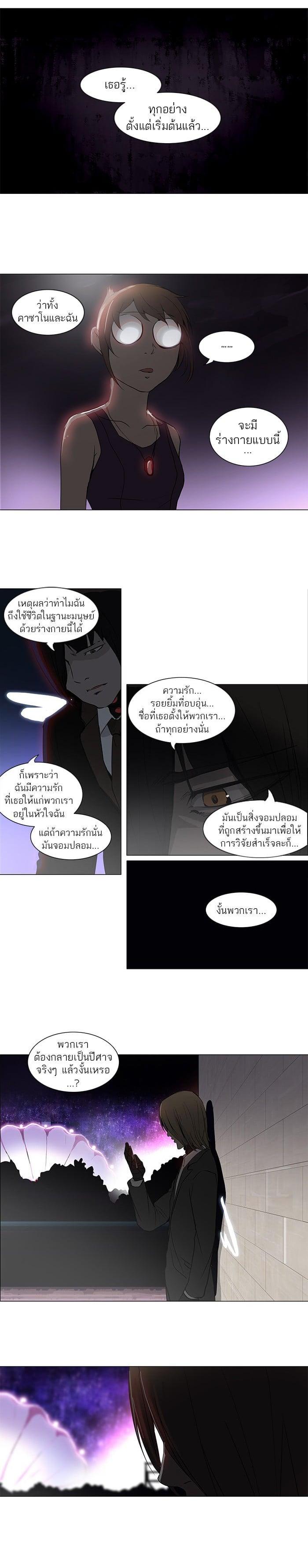 Manga-lc-com อ่านมังงะ อ่านการ์ตูน ออนไลน์ ฟรี Tower of God หอคอยเทพเจ้า ตอนที่ 1 2 3 4 5 6 7 8 9 10 11 12 13 14 ฟรี ไม่มีโฆษณา Manga-lc - อ่าน มังงะ อ่าน การ์ตูน ออนไลน์ อ่านมังงะ ฟรี