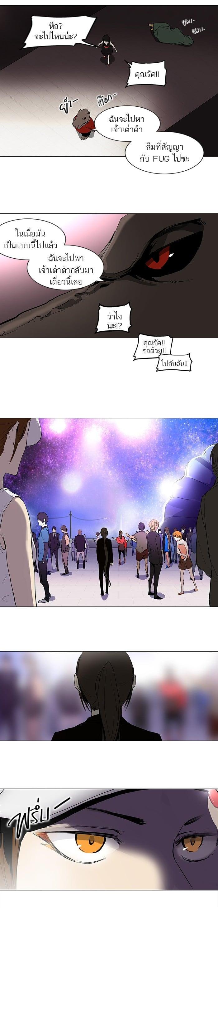 Manga-lc-com อ่านมังงะ อ่านการ์ตูน ออนไลน์ ฟรี Tower of God หอคอยเทพเจ้า ตอนที่ 1 2 3 4 5 6 7 8 9 10 11 12 13 14 ฟรี ไม่มีโฆษณา Manga-lc - อ่าน มังงะ อ่าน การ์ตูน ออนไลน์ อ่านมังงะ ฟรี