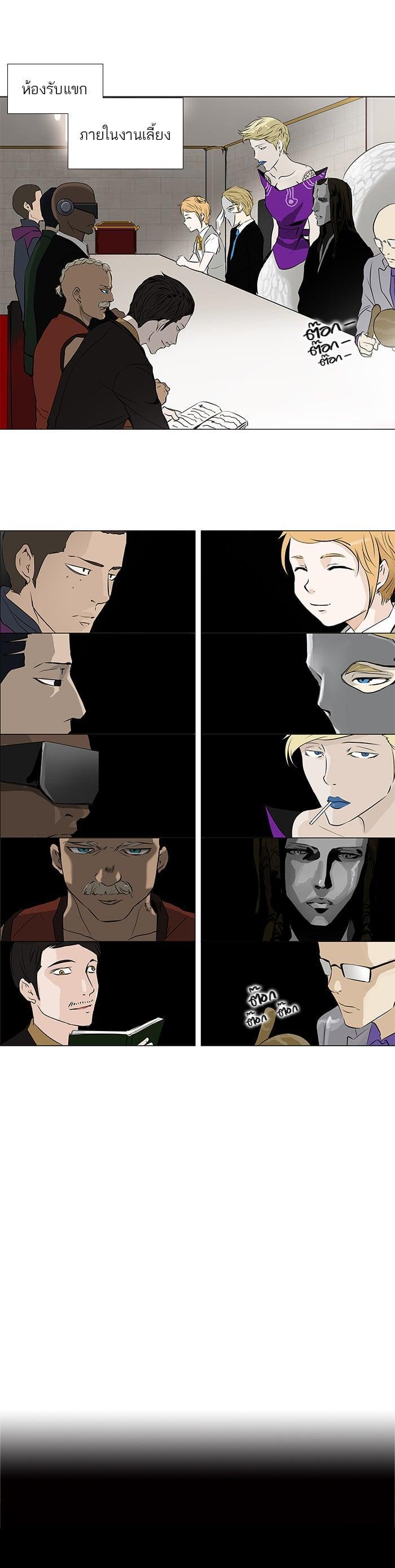 Manga-lc-com อ่านมังงะ อ่านการ์ตูน ออนไลน์ ฟรี Tower of God หอคอยเทพเจ้า ตอนที่ 1 2 3 4 5 6 7 8 9 10 11 12 13 14 ฟรี ไม่มีโฆษณา Manga-lc - อ่าน มังงะ อ่าน การ์ตูน ออนไลน์ อ่านมังงะ ฟรี