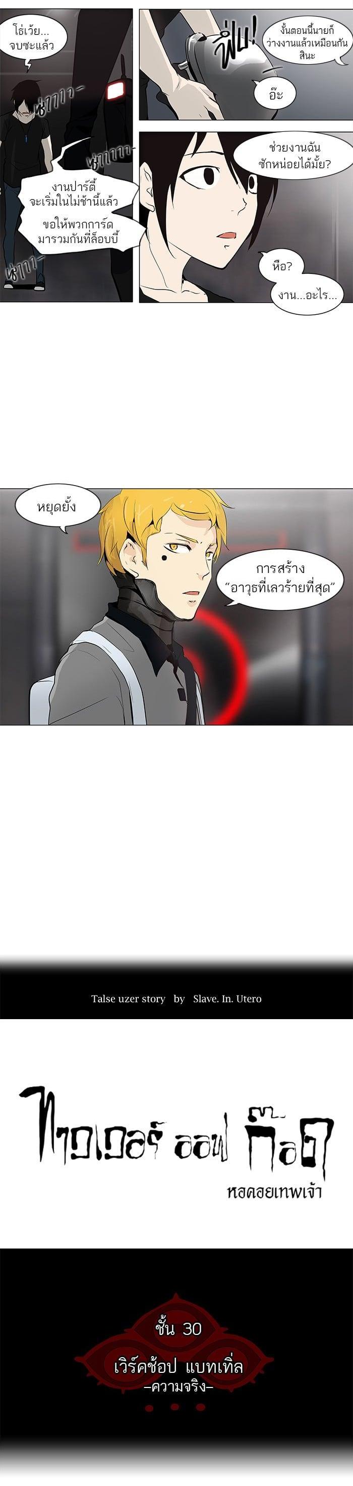 Manga-lc-com อ่านมังงะ อ่านการ์ตูน ออนไลน์ ฟรี Tower of God หอคอยเทพเจ้า ตอนที่ 1 2 3 4 5 6 7 8 9 10 11 12 13 14 ฟรี ไม่มีโฆษณา Manga-lc - อ่าน มังงะ อ่าน การ์ตูน ออนไลน์ อ่านมังงะ ฟรี