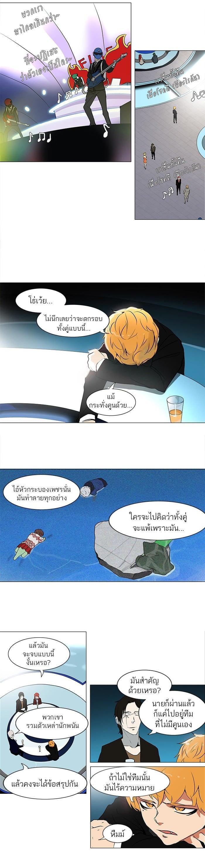 Manga-lc-com อ่านมังงะ อ่านการ์ตูน ออนไลน์ ฟรี Tower of God หอคอยเทพเจ้า ตอนที่ 1 2 3 4 5 6 7 8 9 10 11 12 13 14 ฟรี ไม่มีโฆษณา Manga-lc - อ่าน มังงะ อ่าน การ์ตูน ออนไลน์ อ่านมังงะ ฟรี