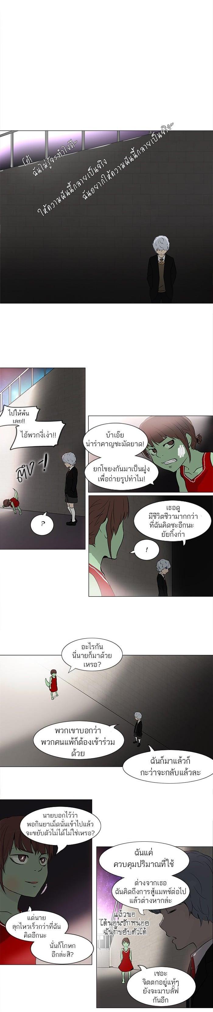 Manga-lc-com อ่านมังงะ อ่านการ์ตูน ออนไลน์ ฟรี Tower of God หอคอยเทพเจ้า ตอนที่ 1 2 3 4 5 6 7 8 9 10 11 12 13 14 ฟรี ไม่มีโฆษณา Manga-lc - อ่าน มังงะ อ่าน การ์ตูน ออนไลน์ อ่านมังงะ ฟรี