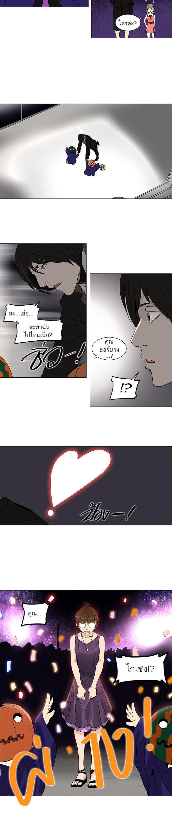 Manga-lc-com อ่านมังงะ อ่านการ์ตูน ออนไลน์ ฟรี Tower of God หอคอยเทพเจ้า ตอนที่ 1 2 3 4 5 6 7 8 9 10 11 12 13 14 ฟรี ไม่มีโฆษณา Manga-lc - อ่าน มังงะ อ่าน การ์ตูน ออนไลน์ อ่านมังงะ ฟรี